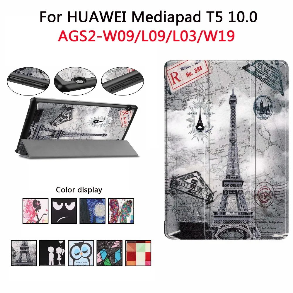 Из искусственной кожи чехол для huawei MediaPad T5 10 AGS2 W09/L09/L03/W19 0 ''планшет Тонкий