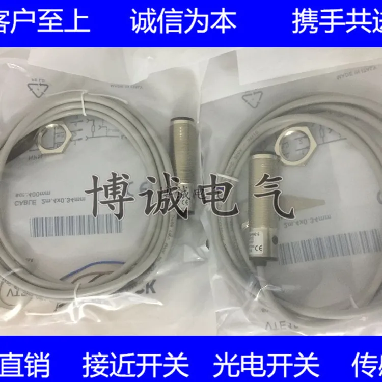 Цилиндрический фотоэлектрический переключатель Φ датчик гарантирован в течение