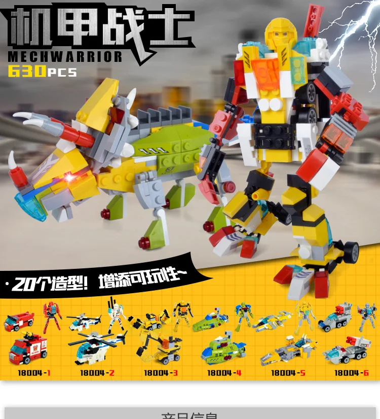 JZ модели строительные игрушки, совместимые с JZ18004 6 в 4 630 шт. блоки роботов Игрушки Хобби для мальчиков и девочек модели строительных комплектов
