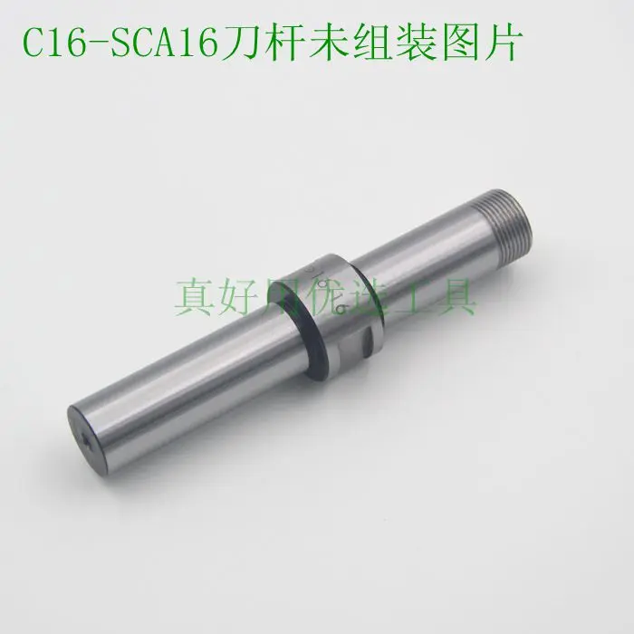 Milling cutter tool rod Morse Straight shank 10MM 16MM 20MM installation Saw blade milling cutter