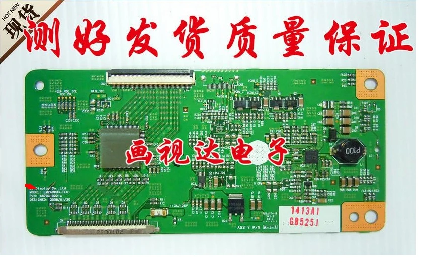Фонарь 6870c 0221a логическая плата Подключаемая к фонарику|printer logic board|boardboard board |