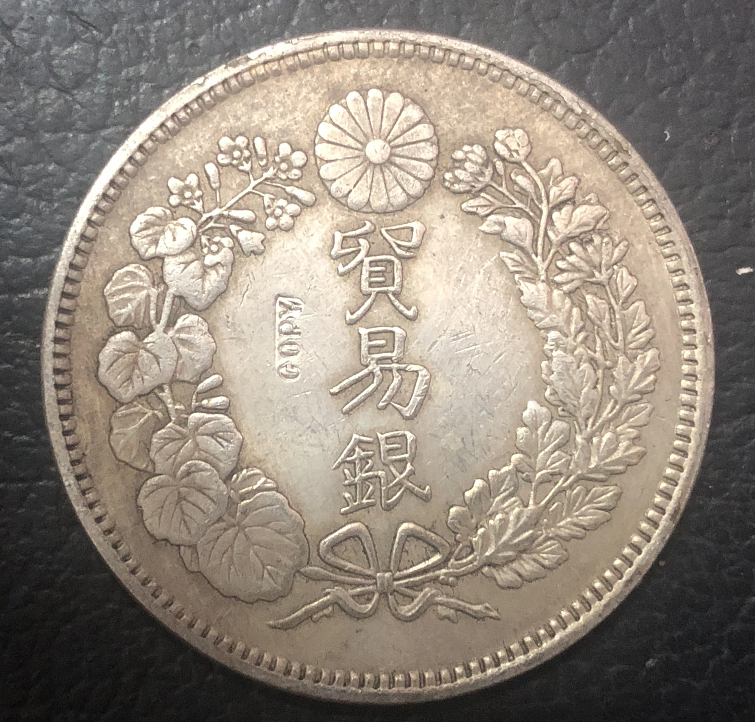 1875 (MeiJi 8 лет) Серебряная копия доллара Janpan|Безвалютные монеты| |