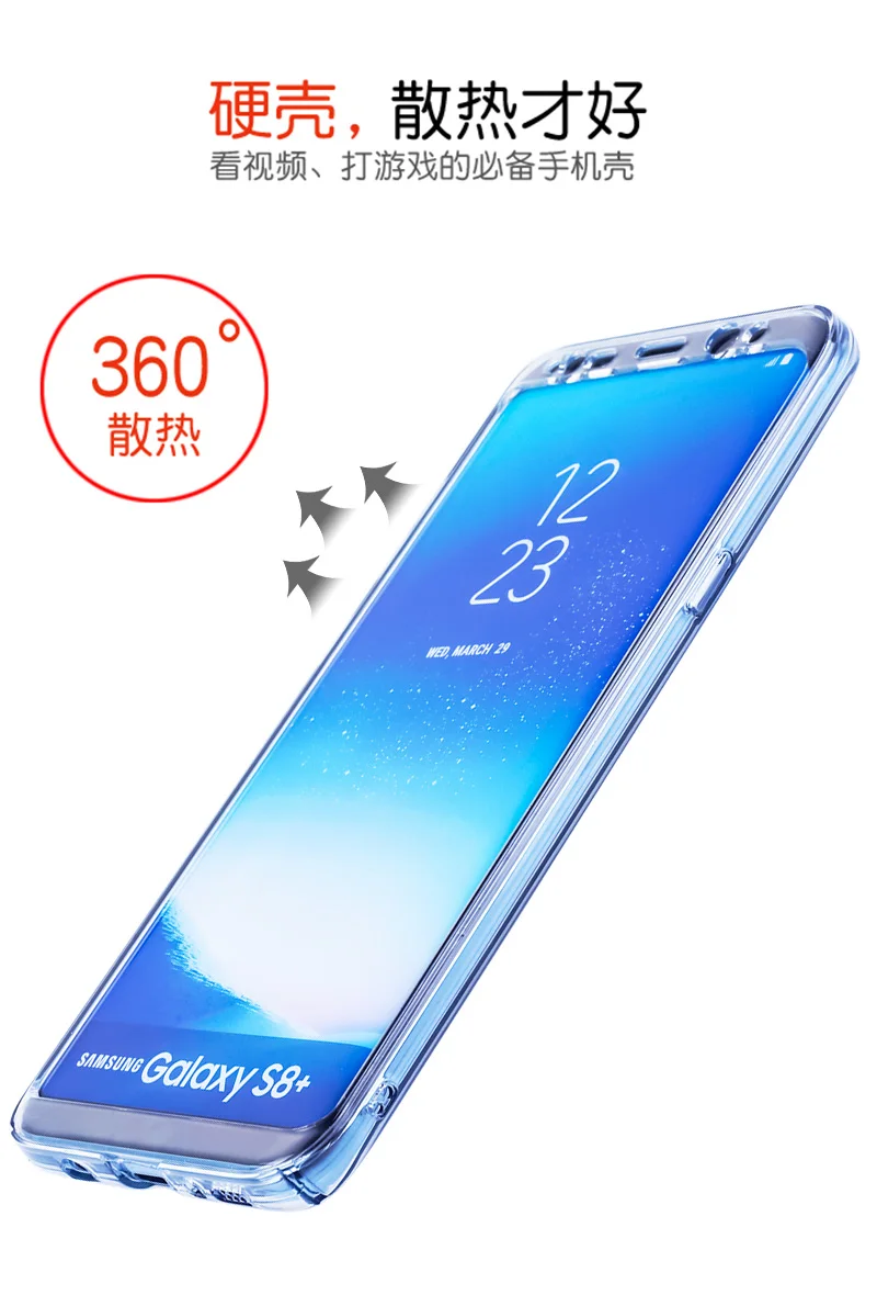 UMGG для Samsung Galaxy S8 Plus чехол пластиковая + передняя рамка крышка прозрачное окно