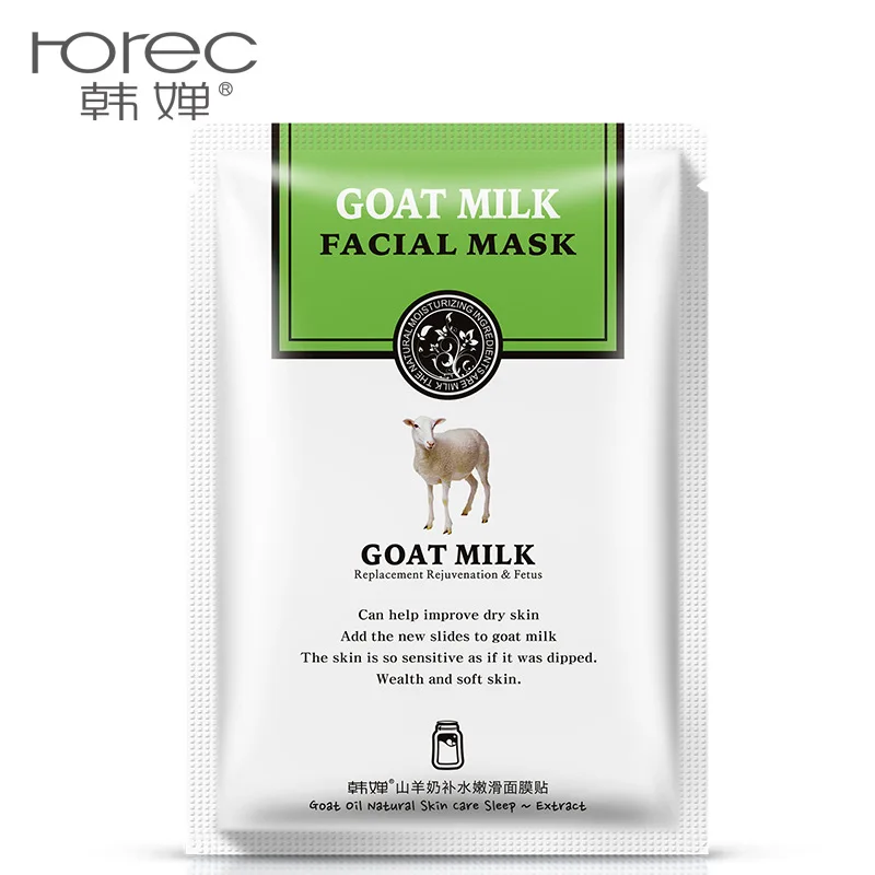 Rorec Goats Milk Rorec маска для лица с козьим молоком плавное Увлажнение отбеливающая маска для лица с соевым молоком сужающая поры контроль масла Осветляющая Маска - Цвет: Rorec Goats Milk
