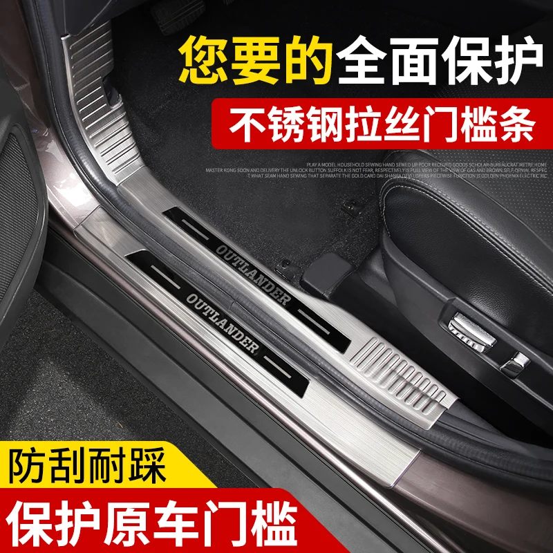 Для Mitsubishi Outlander 2013- Автомобильный задний бампер протектор порога багажника протектора Накладка/порог автомобиля аксессуары