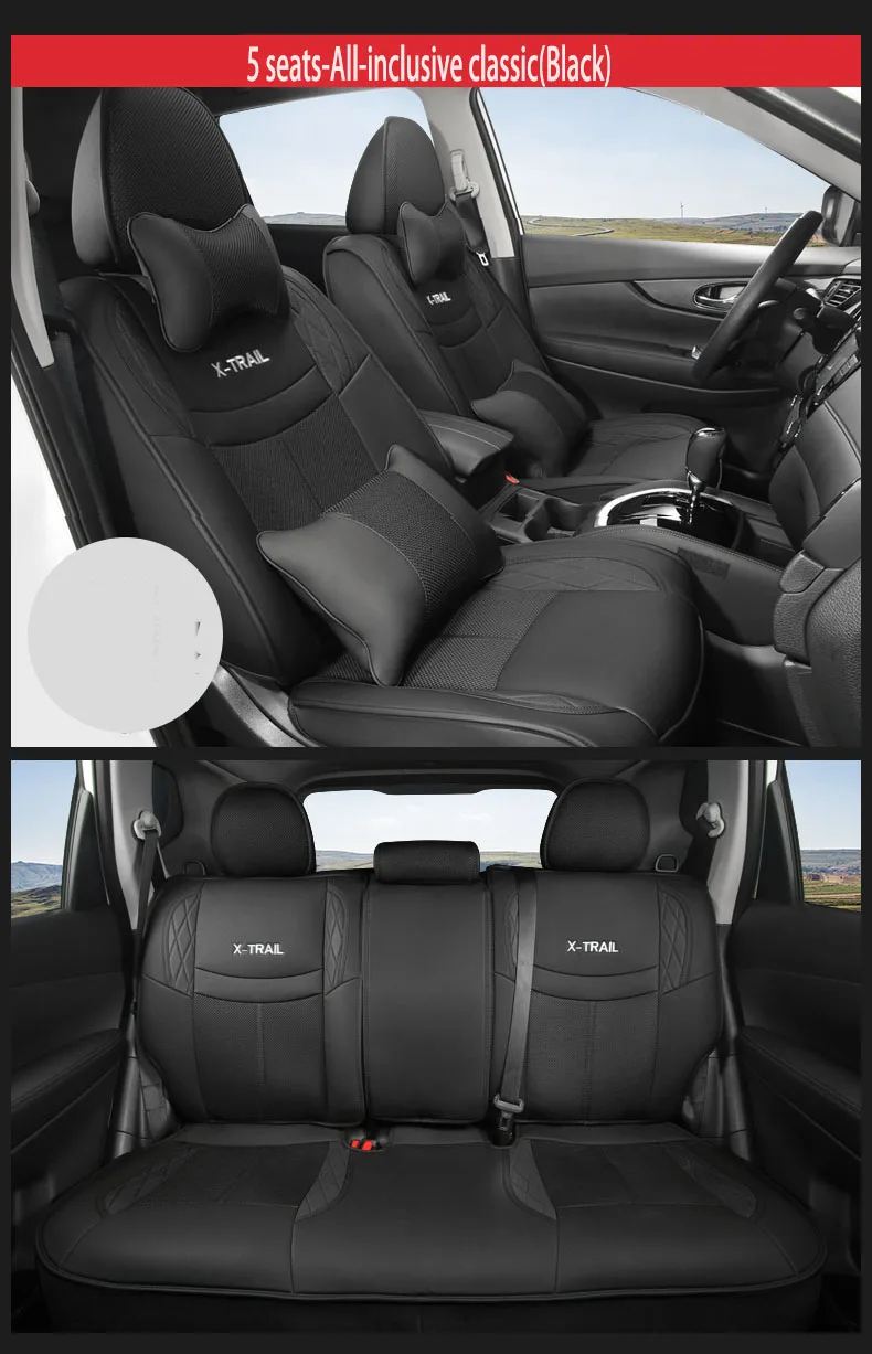 Для Nissan X trail T32 X-trail- чехол для сиденья автомобиля, четыре сезона, полный удобный автомобиль, специальный набор, украшение автомобиля