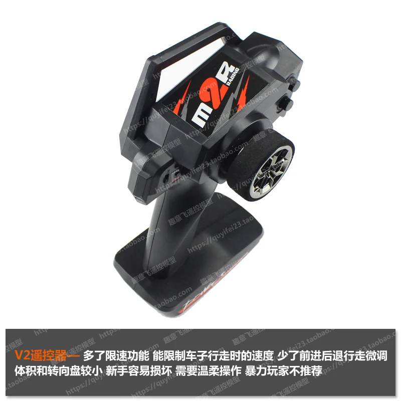 Запасные части для автомобиля Wltoys A959 A969 A979 K929 12428 12401 20402 K989 P929 1:28/1:24/1:18