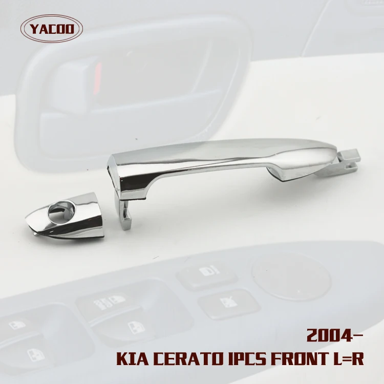 1 шт передняя L или передняя R наружная дверная ручка для KIA CERATO OEM: 82650-2F000 82660-2F000
