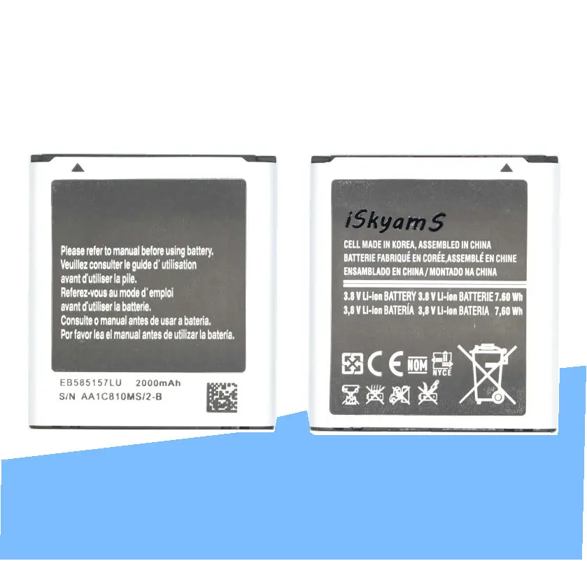 Сменный литий ионный аккумулятор iSkyamS 1x2000 мАч EB585157LU для Samsung Galaxy Beam i8530 i8550 i8558 i8552