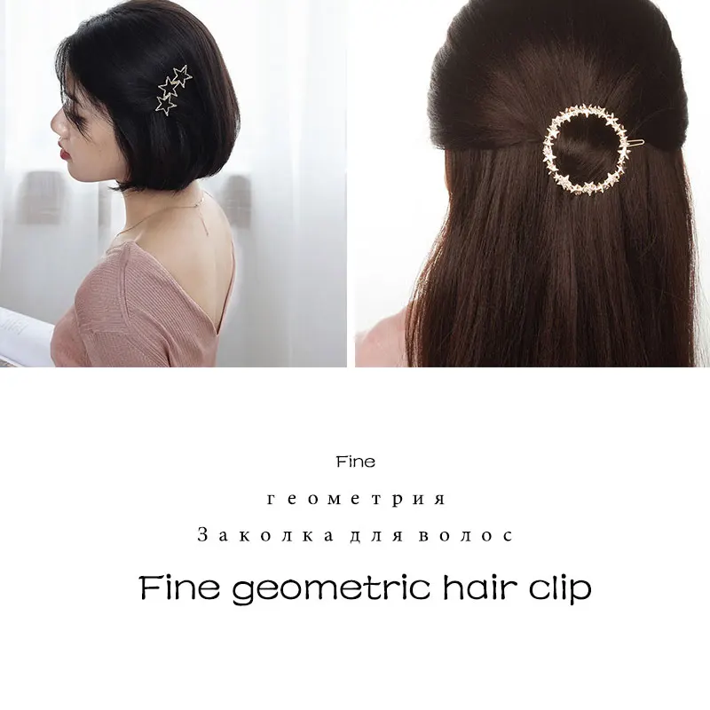 2019 простые аксессуары для волос из металлического сплава звезды луна ангел