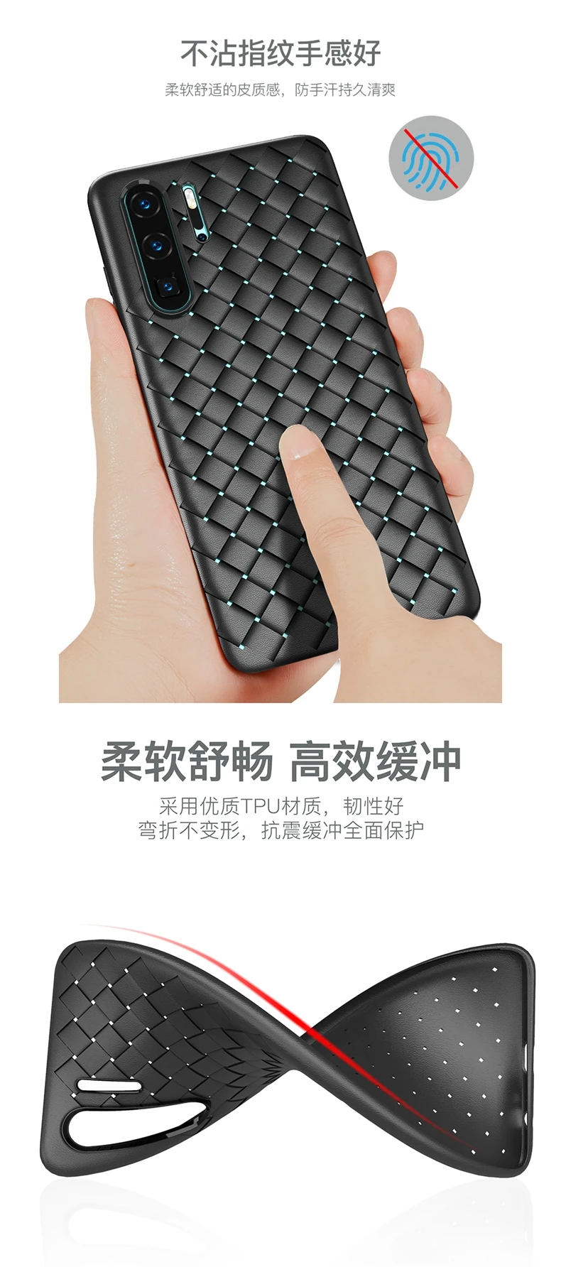 Чехол для Huawei P30 Pro роскошный BV сетчатый тканый тонкий защитный чехол p30 p30pro