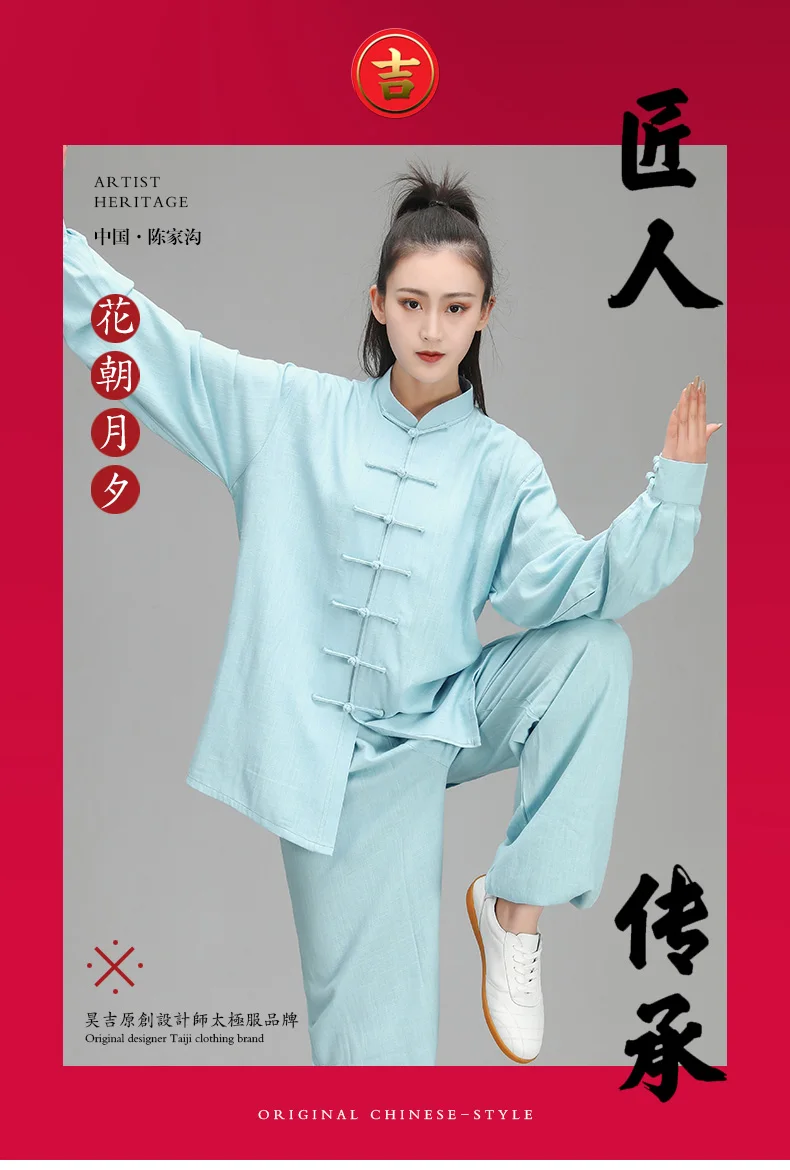 Tai Chi комплект одежды традиционная китайская одежда для женщин Wushu Одежда Кунг-фу костюм форма для единоборств упражнения