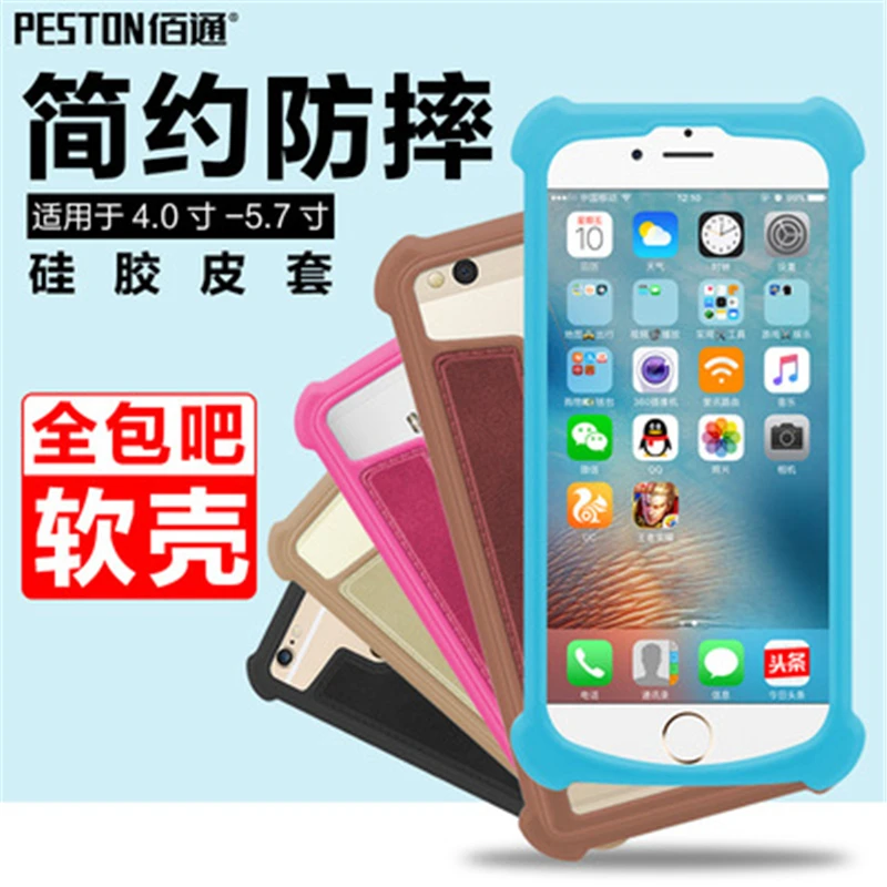 Универсальный мобильного телефона мягкой оболочки силикагель рукав дома Android Air