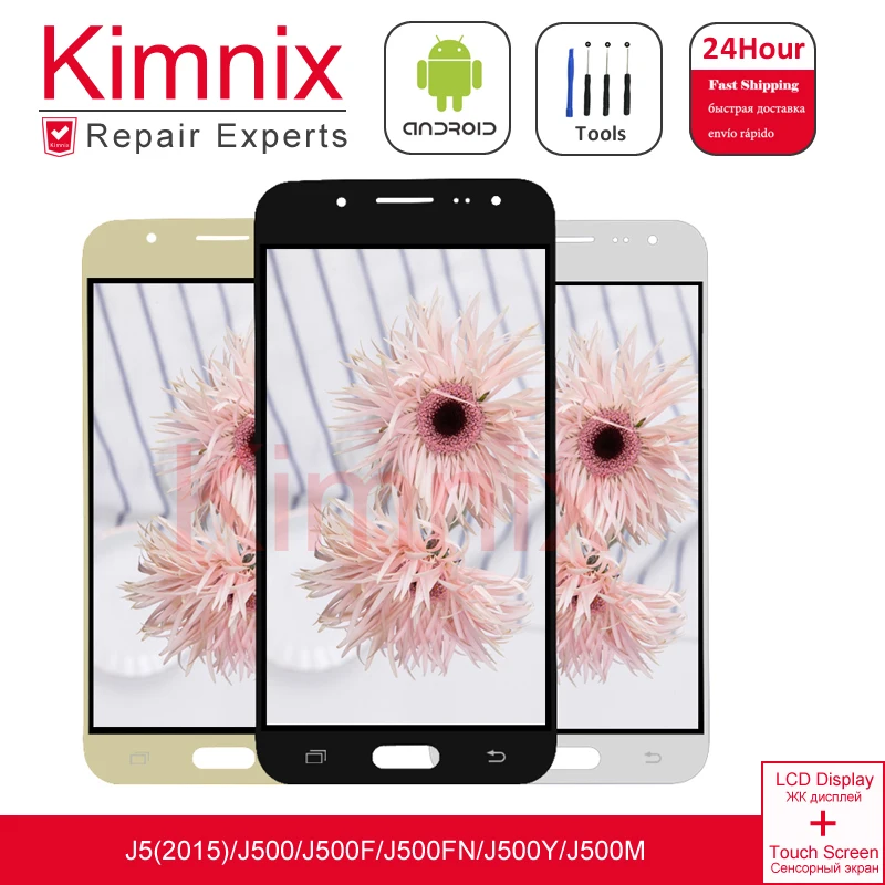 Регулировка яркости ЖК дисплея для Samsung J5 2015 J500 J500F J500G J500Y J500M дисплей кодирующий