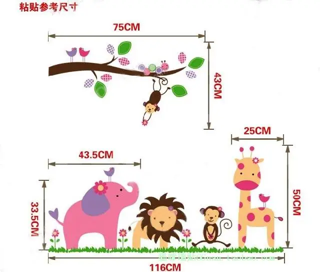 Джунгли Животные Жираф, Лев Обезьяна Слон Дети наклейка на стену в комнату Детская комната Декор законченный размер 98*115 см
