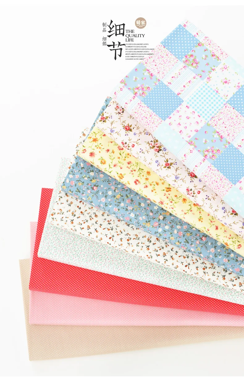 140x50 см цветочный простой хлопок ткань DIY Детская одежда ткань сделать постельные принадлежности одеяло украшение дома 200 г/м