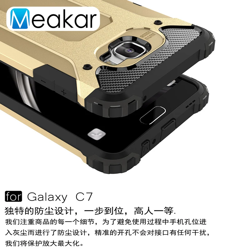 Shockproof Armor Coque Cover 5.7For Samsung Galaxy C7 Case For C7000 Phone Back | Мобильные телефоны и аксессуары