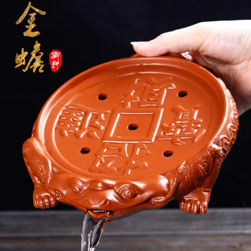 Yixing кунг-фу чайный поднос Zisha чайные горшки для моря трехслойные жабы Lucky treasure