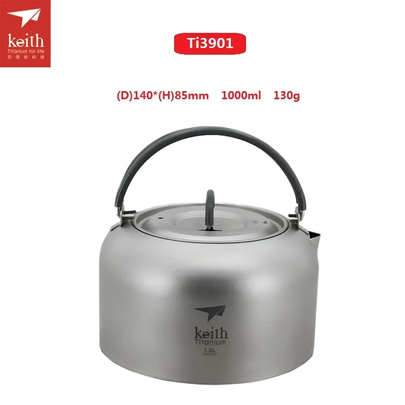 Keith 1L-1.5L титановый чайник Сверхлегкий походный чайник напольная посуда чайник Ti3901/Ti3907 - Цвет: Ti3901