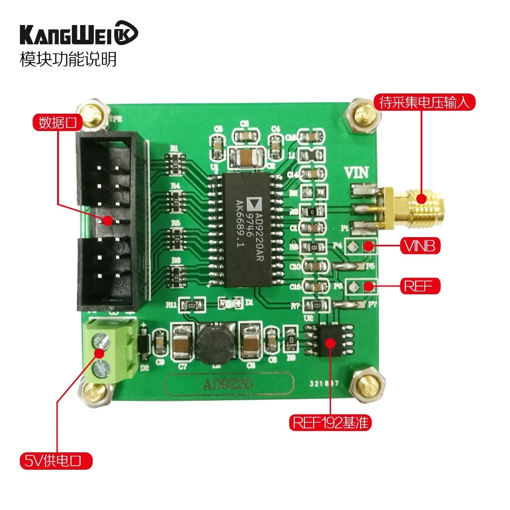Высокоскоростной AD Модуль сбора данных AD9220 12-битный ADC 10MSPS частота дискретизации