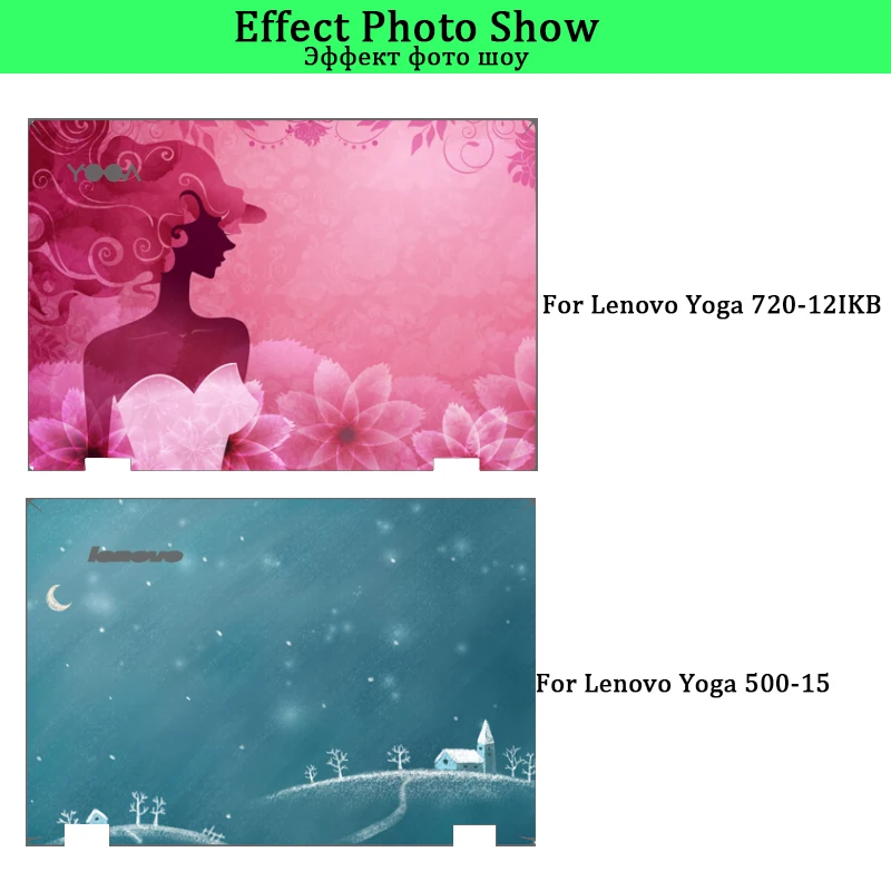 Ноутбук Стикеры для lenovo Йога 11 11S 710-14 710-15 720-12IKB 720-13 720-15 700-14 730-13IKB 730-15 Yoga 3 11/14 Тетрадь шкуры