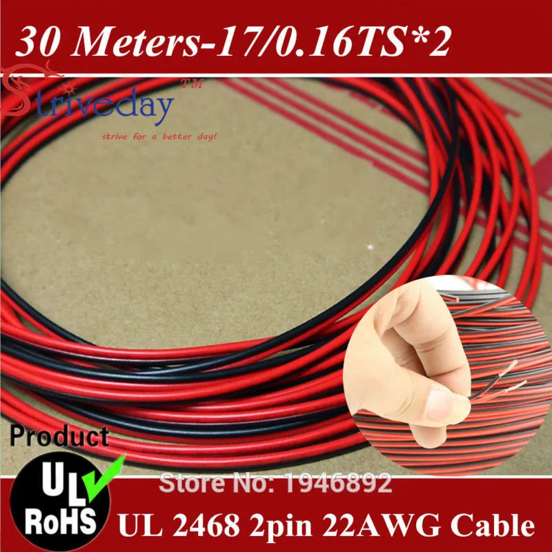 30 метров/лот-Луженая Медь 22AWG 2-контактный красный черный кабель ПВХ