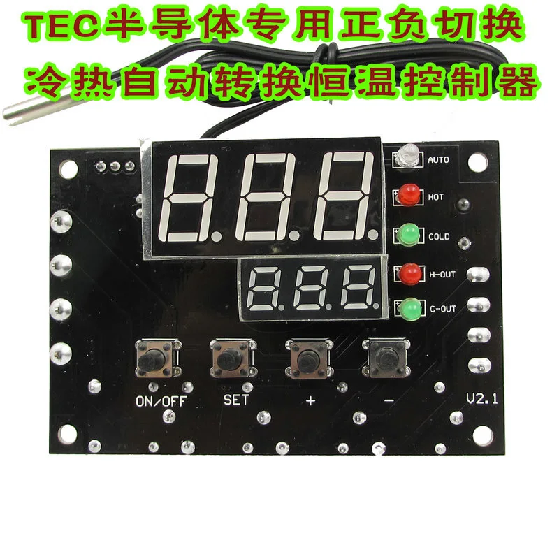 Автоматический термостат с цифровым светодиодным дисплеем 12 В постоянного