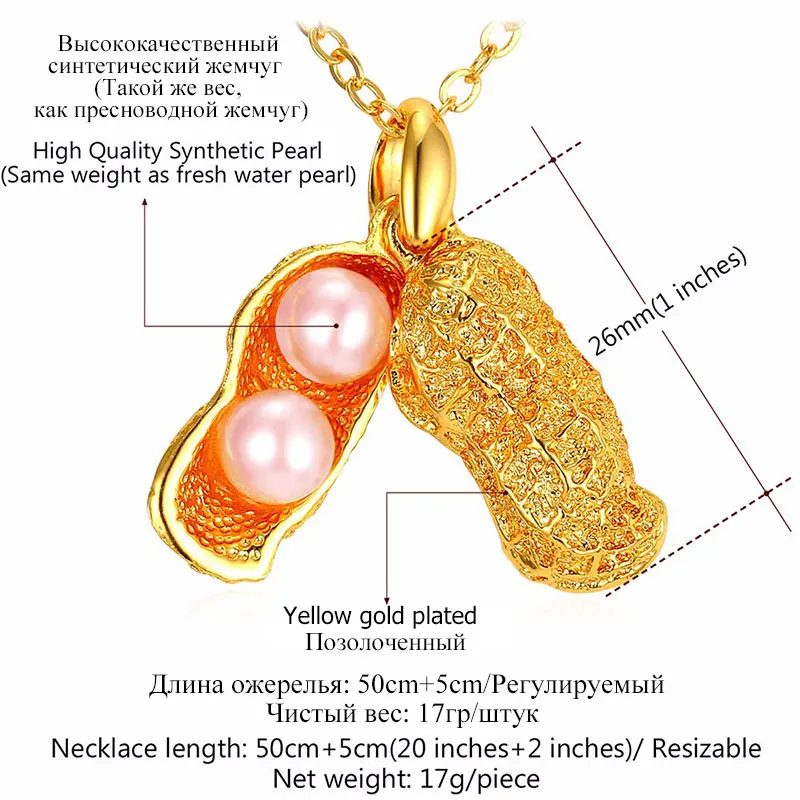 U7 Арахис Ожерелья & Подвески Женский Ювелирные Изделия Позолоченный