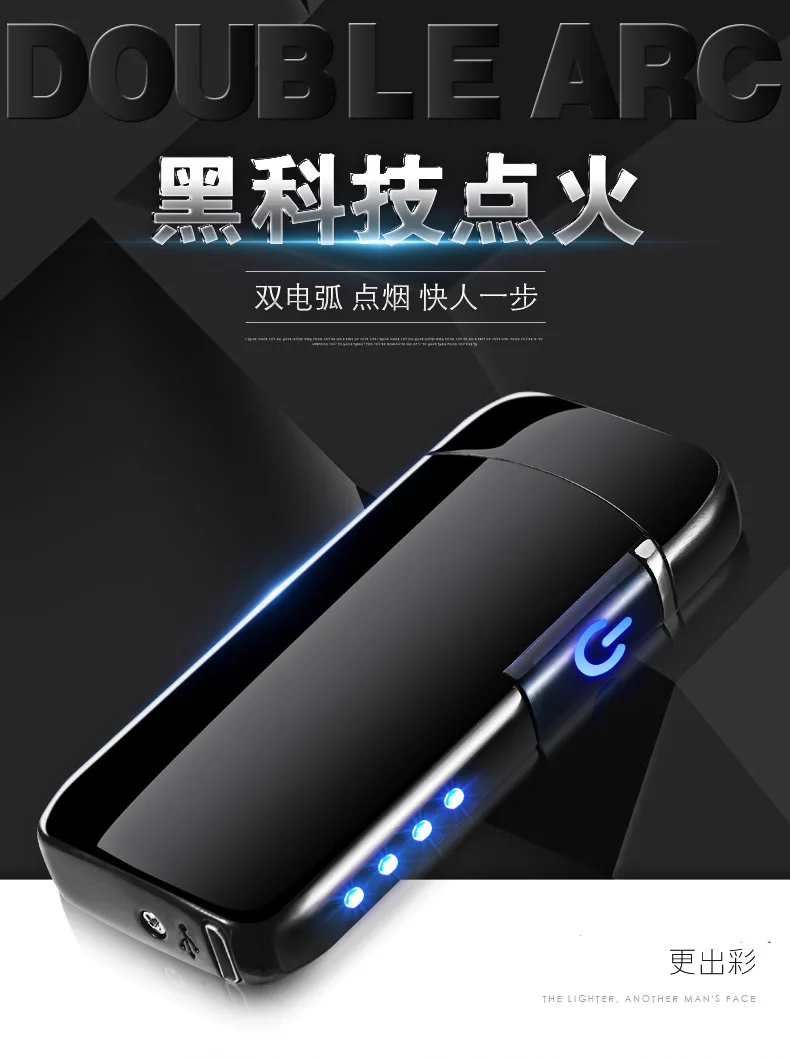 Windproof Creative Touch Induction Electric Quantity Display USB Double Arc Plasma Lighter Electronic Cigarette Cigar Lighters