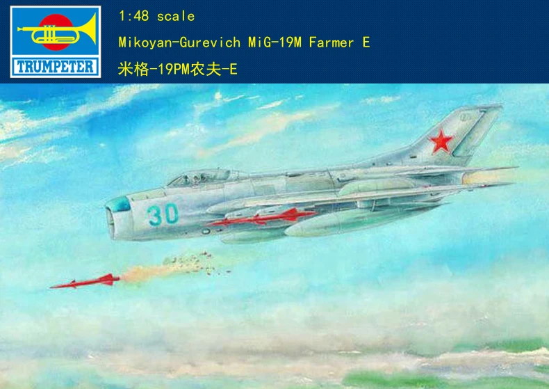 

Trumpeter 1/48 02804 Mikoyan-Gurevich MiG-19M фермер E