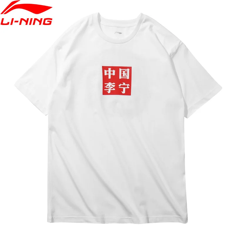 Li Ning Мужская футболка NYFW CHINA TAI CHI дышащая Спортивная с подкладкой топы AHSN745/AHSN685