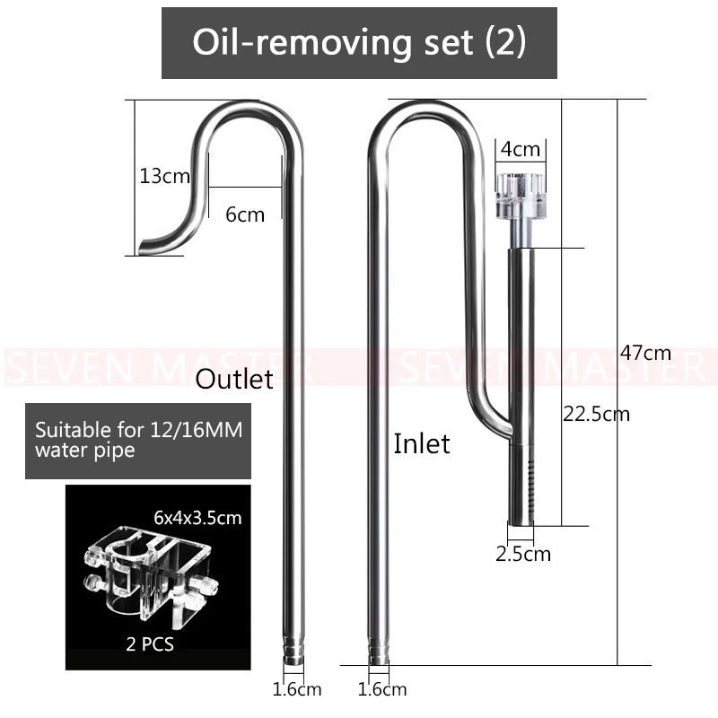 oil-removing set2 12 мм 16 мм водяное растение для аквариума фильтр бак нержавеющая сталь качество ada мини нано трубы лилии мака пион спин скребок для поверхности надувной - Color: oil-removing set2