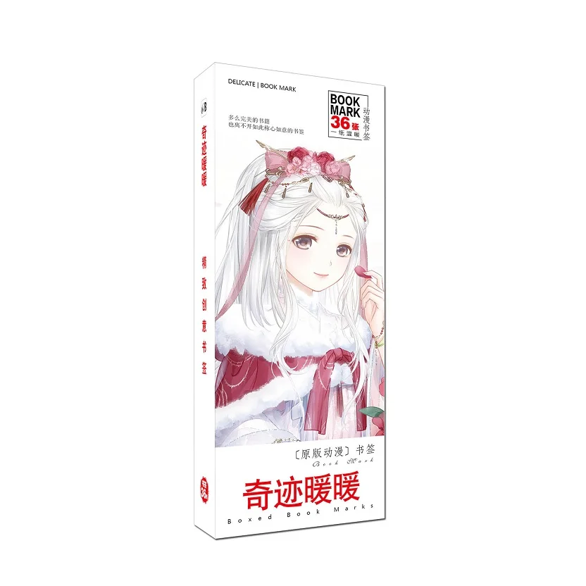 36 шт./компл. новая игра Чудо Nikki бумажная Закладка канцелярские закладки держатель книги открытка - Цвет: B