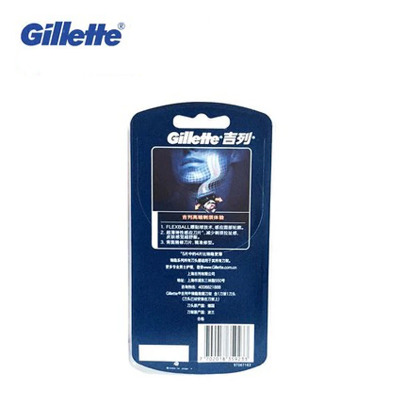 Gillette Fusion,  Proglide Flexball,  , 1 , 1 ,