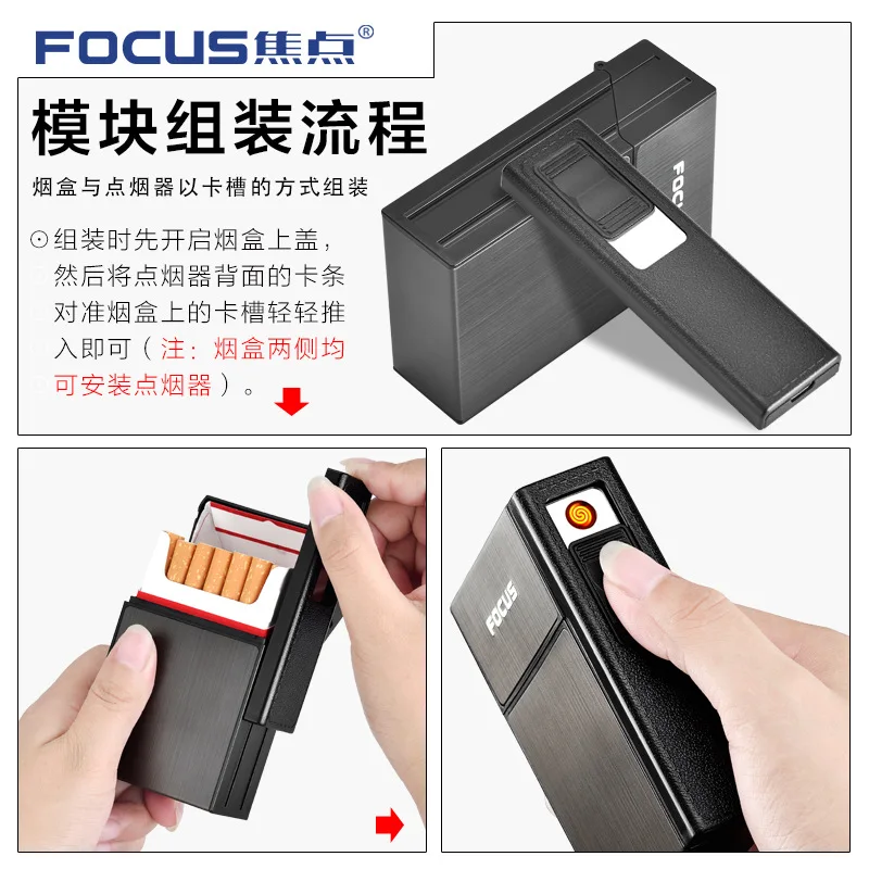 Новый брендовый съемный чехол для сигарет с USB электронный фонарь Зажигалка