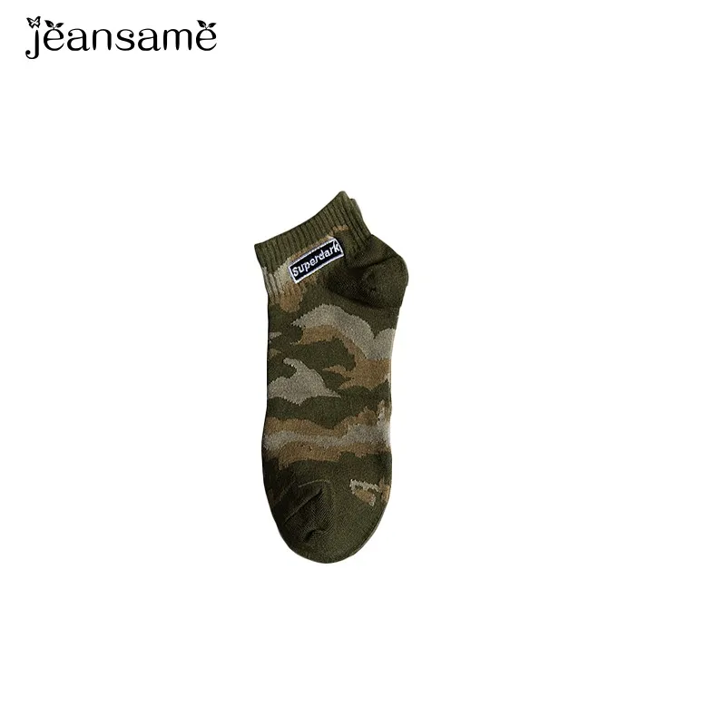 ArmyGreen Зимние теплые износостойкие модные камуфляжные хлопковые носки для влюбленных, мужские Дышащие Короткие носки calze uomo - Цвет: ArmyGreen