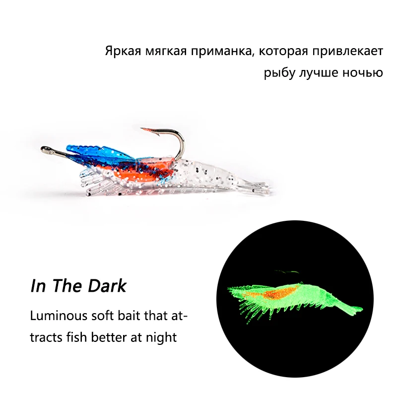 Воблеры Рыбалка креветки приманки джиг-головки мягкие 5 8 см 10 отсадки