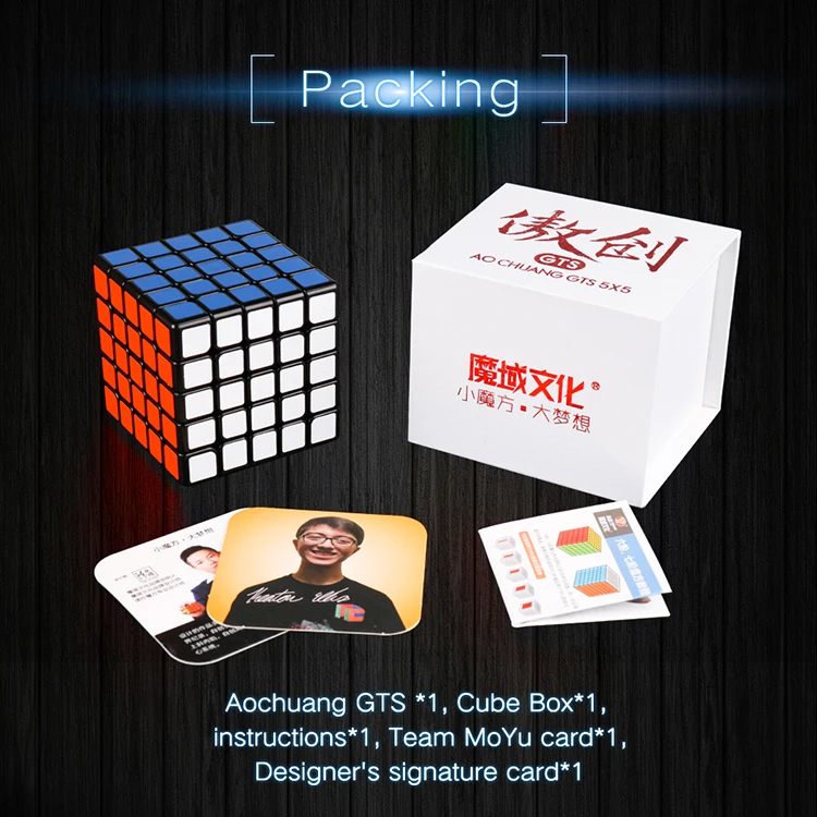 Moyu Aochuang GTS 5 м и 5x5x5 GTS магнитный кубик Профессиональный GTS5 м 5x5 магический скоростной кубик твист Развивающие игрушки для детей