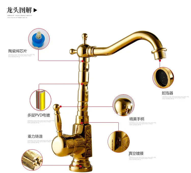 Бесплатная доставка Золотой смеситель для раковины с одной ручкой ванной