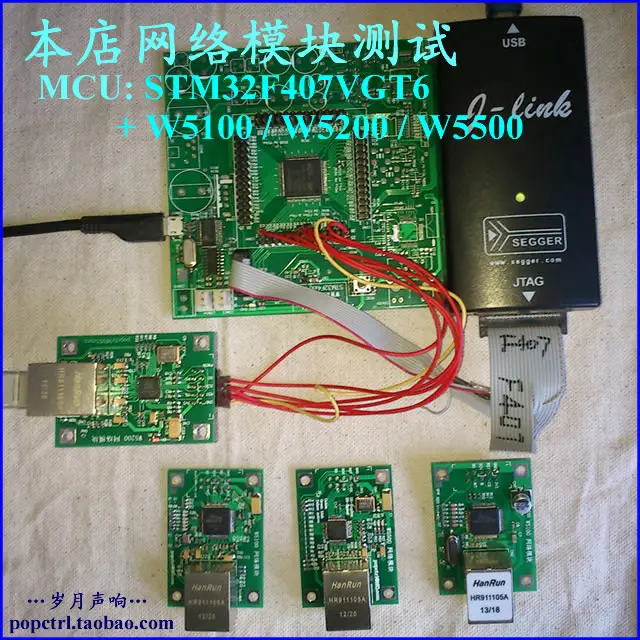 W5200 модуль tcp/ip Ethernet модуль сетевой Плата расширения