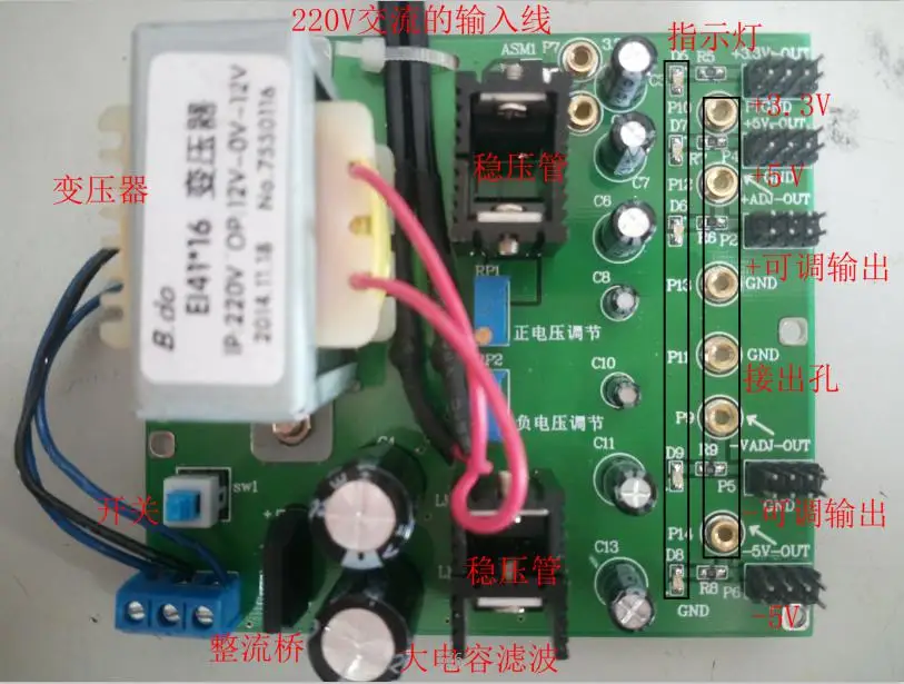 Линейный источник питания 220 в поворот положительный и отрицательный 5 3 В 12