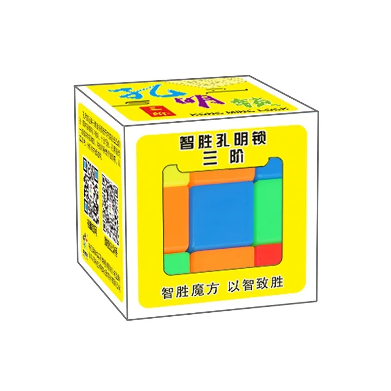 

YUXIN Kong Ming Luban Lock 3x3x3 Kids Children Brain Teaser Games 3D Intellectual Creative Unlock Puzzle Cube Toy