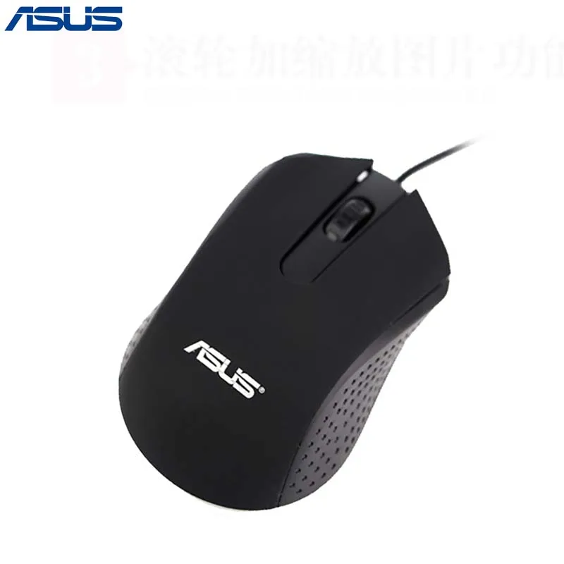 Оригинальная USB Проводная оптическая мышь Asus портативная перезаряжаемая