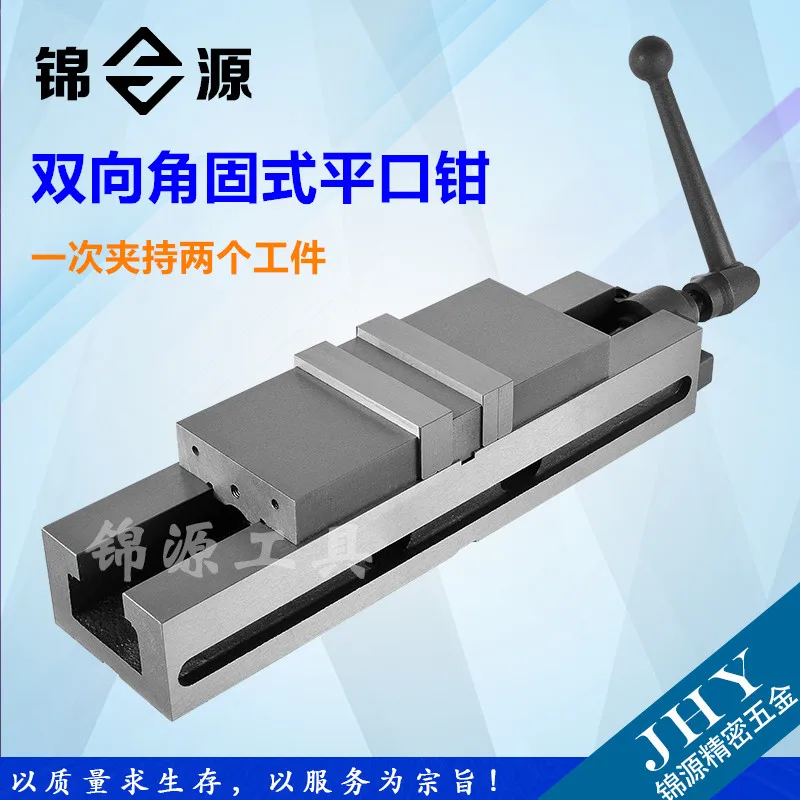 Двухнаправленный фрезерный станок с двумя плоскими плоскогубцами 4 дюйма 6