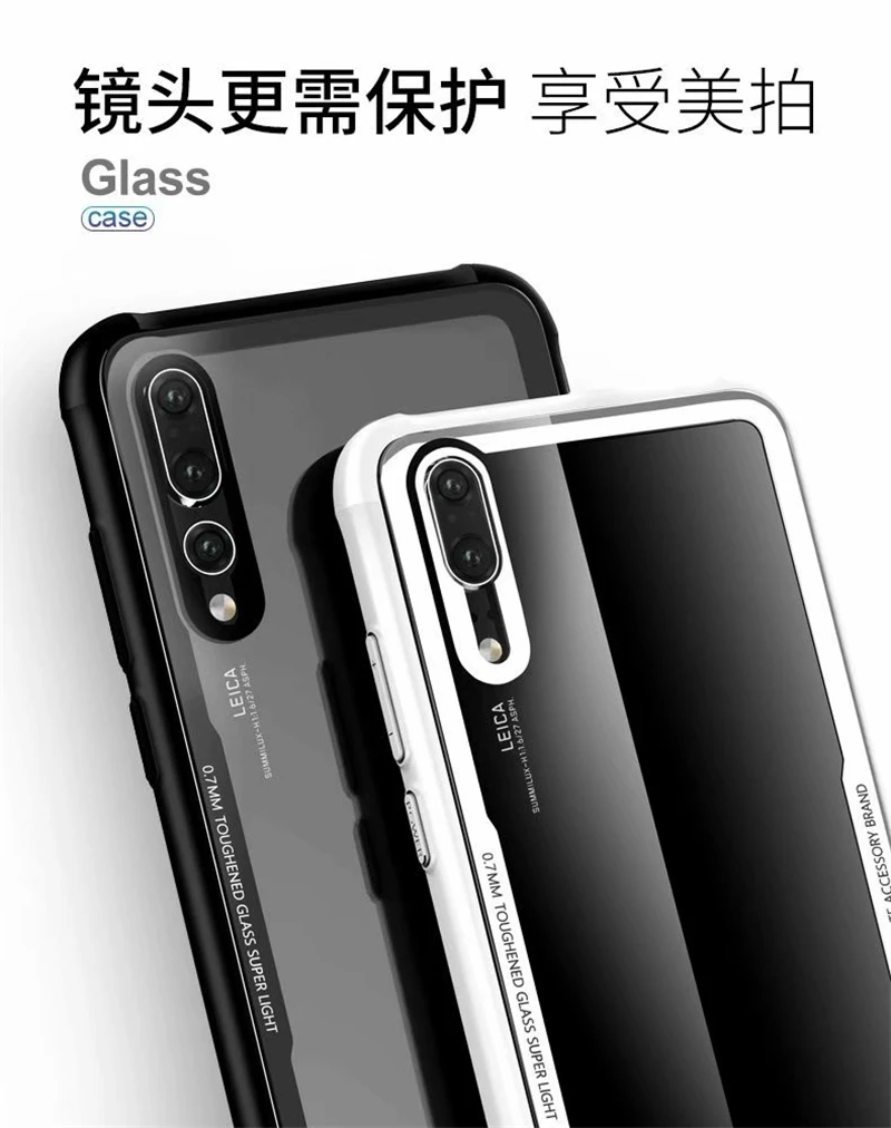 Чехол из закаленного стекла для Huawei P20 Pro прозрачная задняя крышка Жесткий мягкий