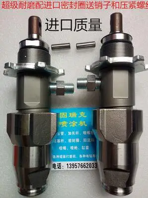 

Aftermarket Airless Spray Pump For 246428 Sprayer 390 395 490 495