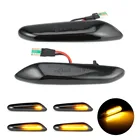 2 шт дымчатый светодиодный Поворотная сигнальная лампа для BMW E46 E60 E61E90 E91 E87 E81 E84 E88 светодиодный течет автомобильный светильник динамический Боковые указатели поворота Габаритные