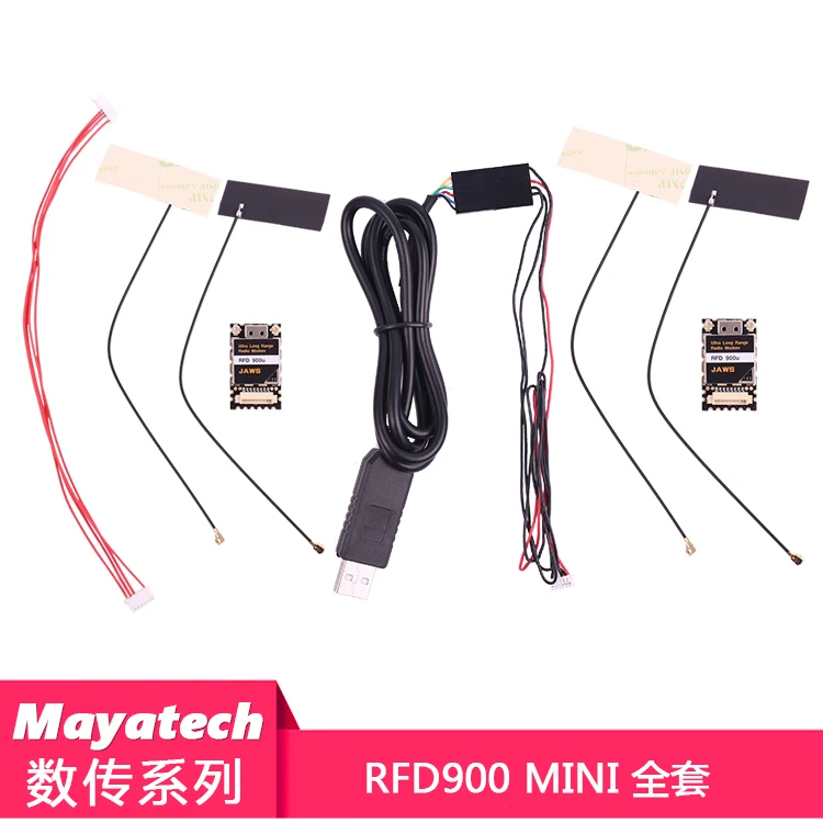 Радиотелеметрический модем RDF 900U RDF900 RF900 Mini RF900Mini 10 км | Игрушки и хобби