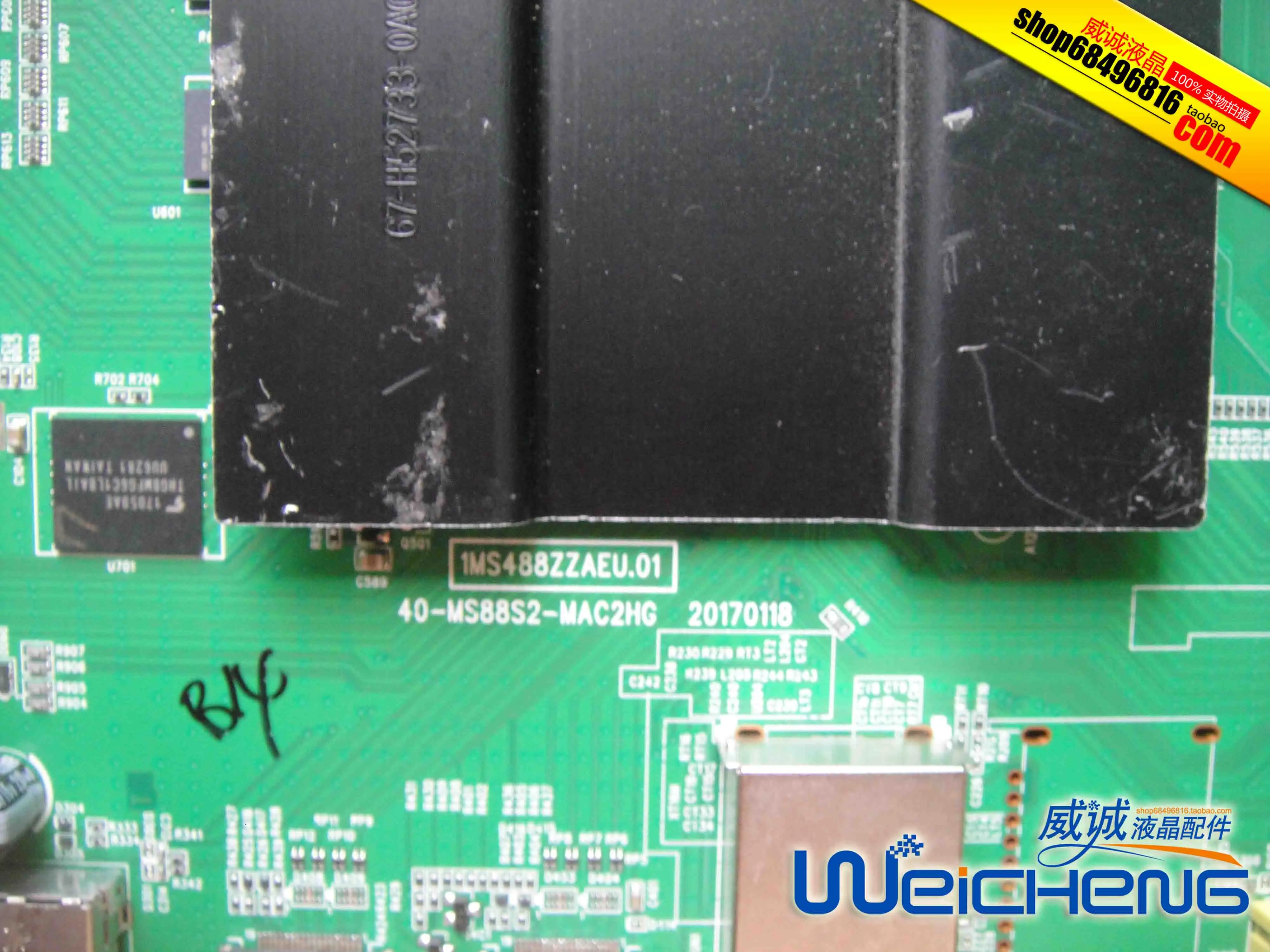 40 MS88S2 MAC2HG V8 S68AT07 LF1V139 DHR17055|Мониторы| |