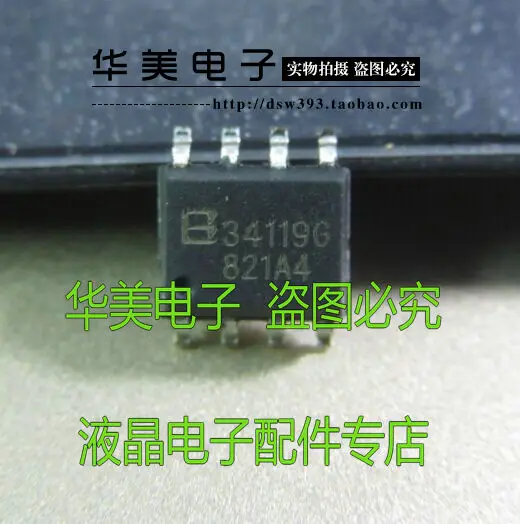 BL34119G 34119 g new original audio driver chip SOP - 8 |